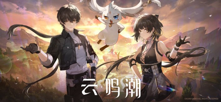 云鸣潮网页版