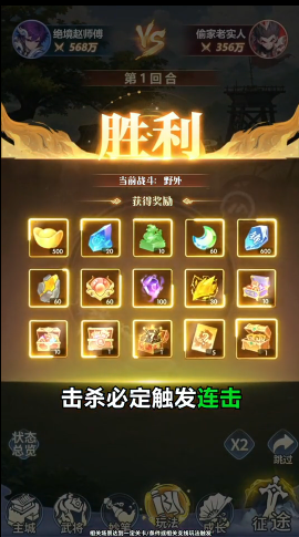 汉末神将
