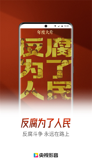 中国网络电视台