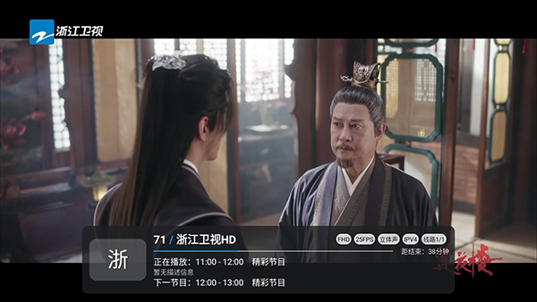 云TV