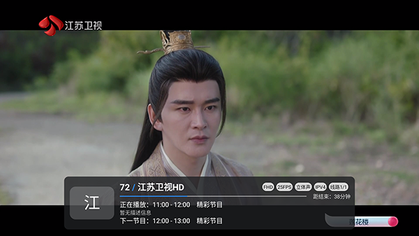 云TV