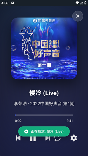 仙桃音乐