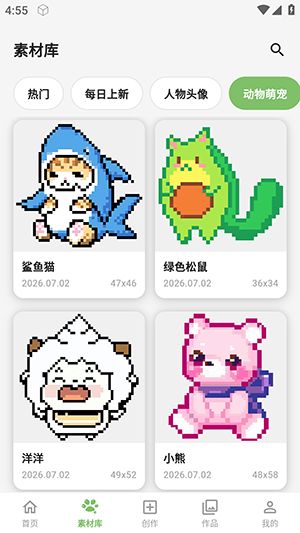 光豆社