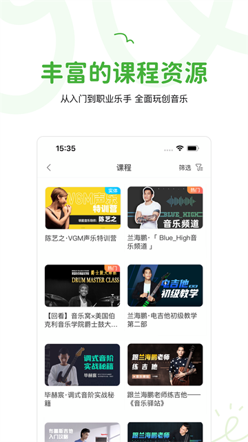 音乐窝MusicWOW