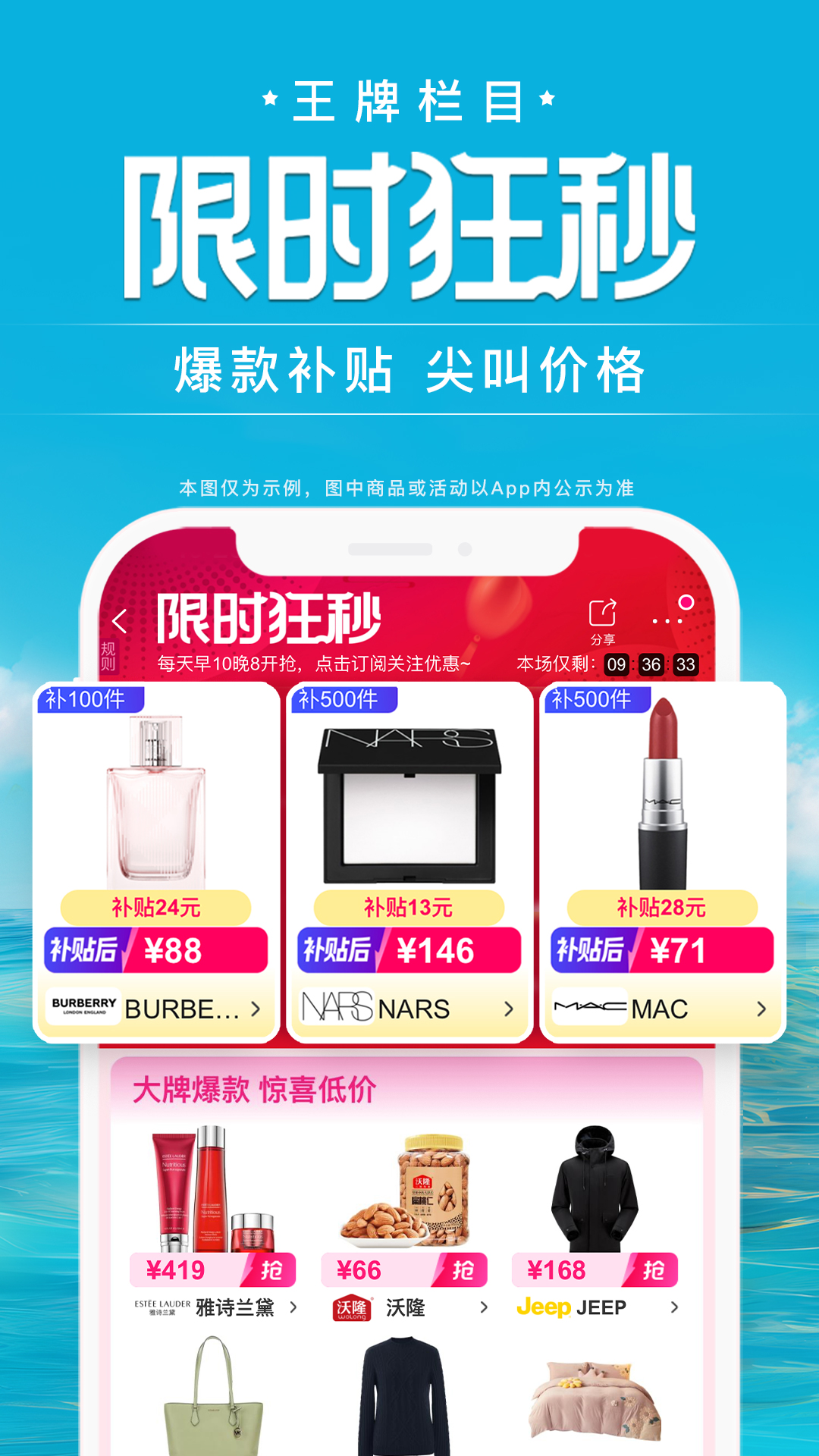 唯品会旗舰店