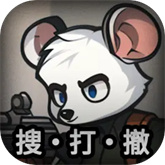 老鼠大冒险正式服