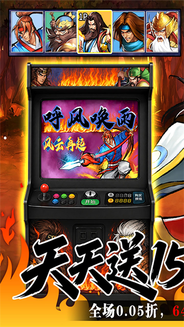 魔卡战姬