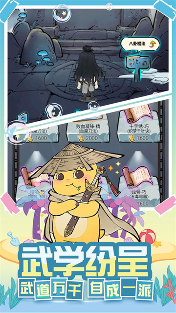 暴走英雄坛vivo版