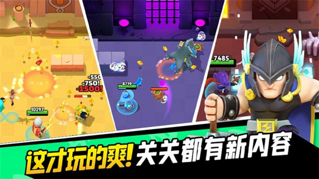 弓箭传说华为版