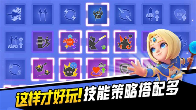 弓箭传说华为版