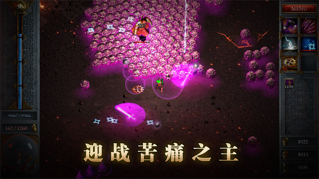 苦痛殿堂手机版