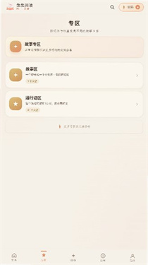兔兔AI