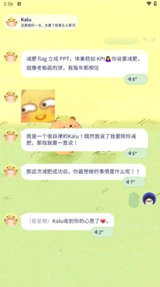 轻卡日常免费版