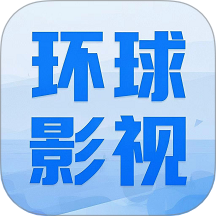 环球影视仓