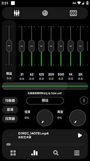 Poweramp完整版