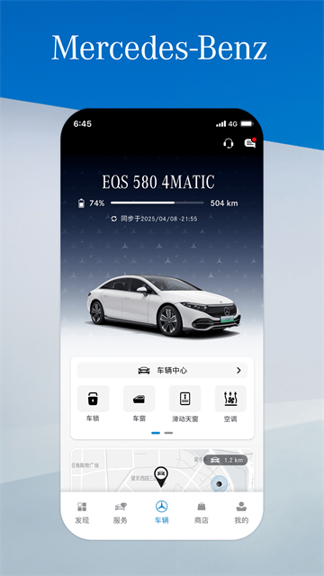 Mercedes me