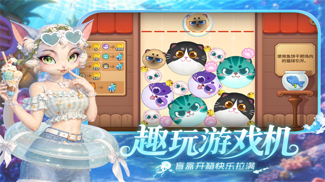 梦幻魔法屋华为版