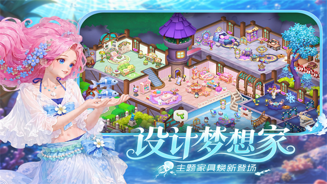 梦幻魔法屋华为版