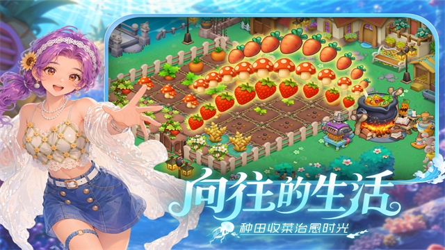 梦幻魔法屋华为版