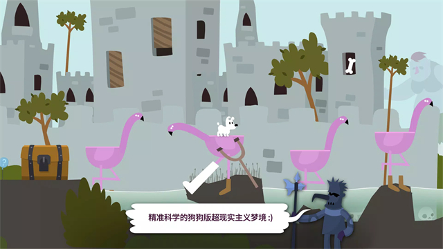 米皮大冒险梦境Mimpi Dreams