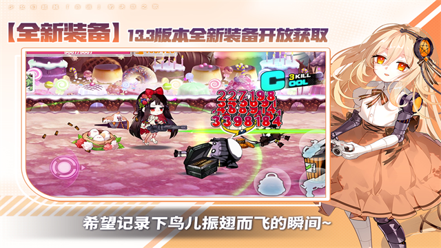 崩坏学园2华为服