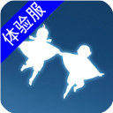 Sky光遇北觅测试服全物品解锁版
