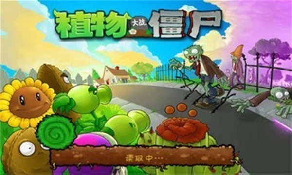 植物大战僵尸95版内置菜单