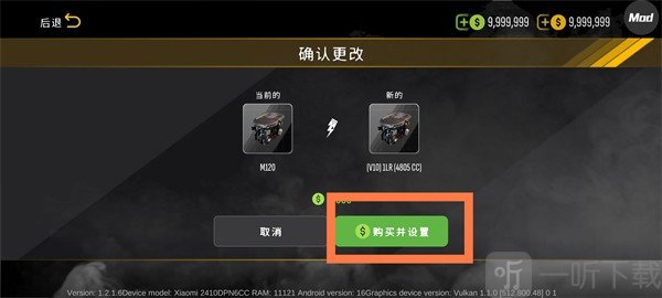 手动挡停车场2国风版