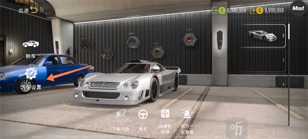 手动挡停车场2国风版