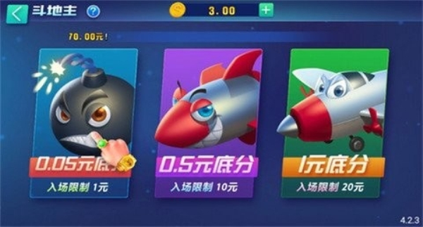 发条娱乐安卓版