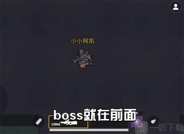 修狗地铁逃生双人联机维列BOSS位置介绍