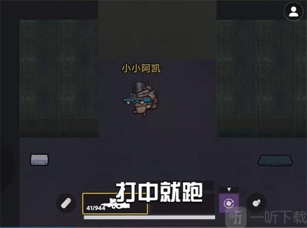 修狗地铁逃生双人联机维列BOSS逃离技巧
