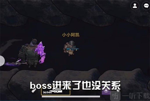 修狗地铁逃生双人联机引导维列BOSS卡位
