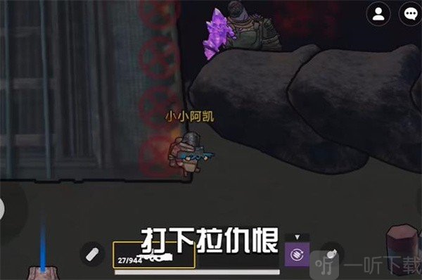 修狗地铁逃生双人联机维列BOSS拉仇恨技巧