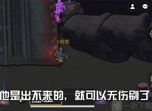 修狗地铁逃生双人联机无伤击败维列BOSS