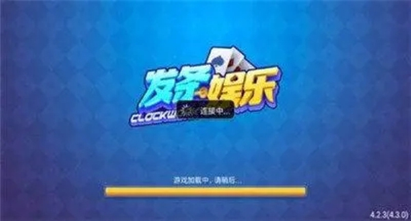 发条娱乐官方最新版