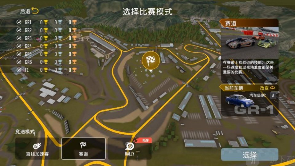 手动挡停车场2国风版比赛模式选择