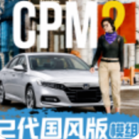 手动挡停车场2国风版