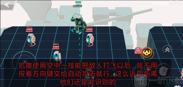 传奇大乱斗凯撒角色玩法攻略