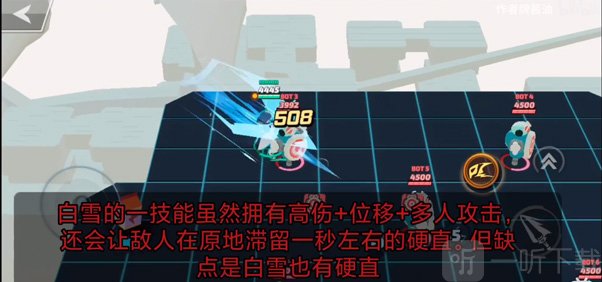 传奇大乱斗白雪角色玩法攻略