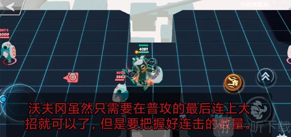传奇大乱斗沃夫冈角色玩法攻略