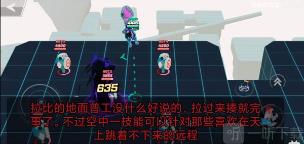 传奇大乱斗拉比角色玩法攻略