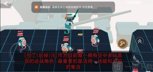传奇大乱斗但丁角色玩法攻略