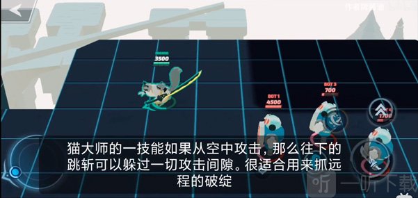 传奇大乱斗猫大师角色玩法攻略