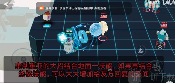 传奇大乱斗奥利维亚角色玩法攻略