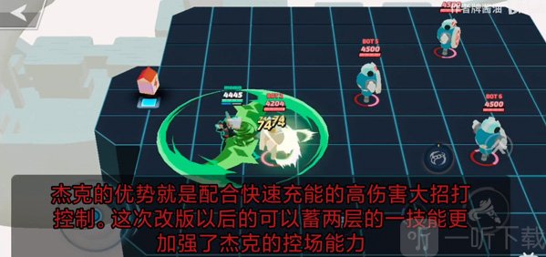 传奇大乱斗杰克角色玩法攻略