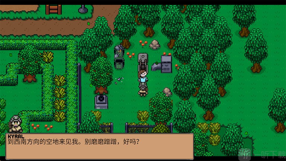 角色向西南方向前进