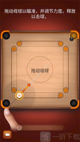 游戏瞄准发射技巧
