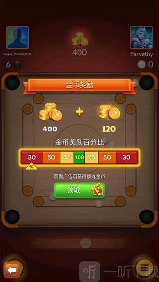 游戏胜利金币奖励介绍