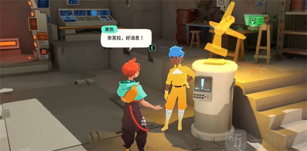 漫漫长路沙巫之旅剧情推进方法